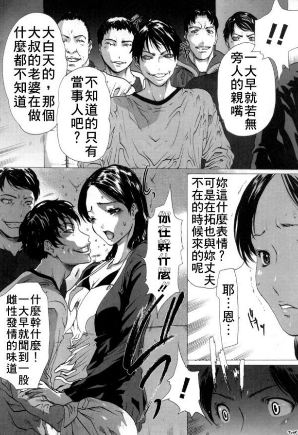 馬索瑪瑪