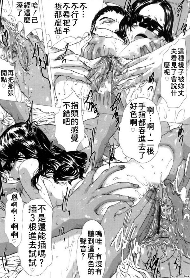 馬索瑪瑪