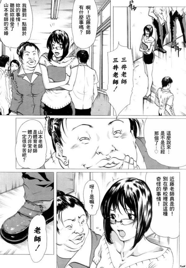 取消結婚資格