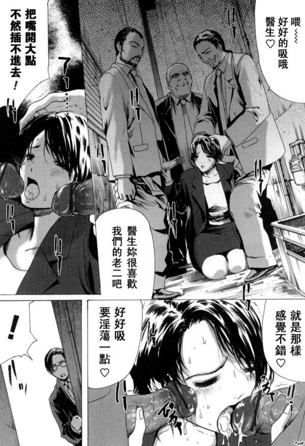 導演的狀況