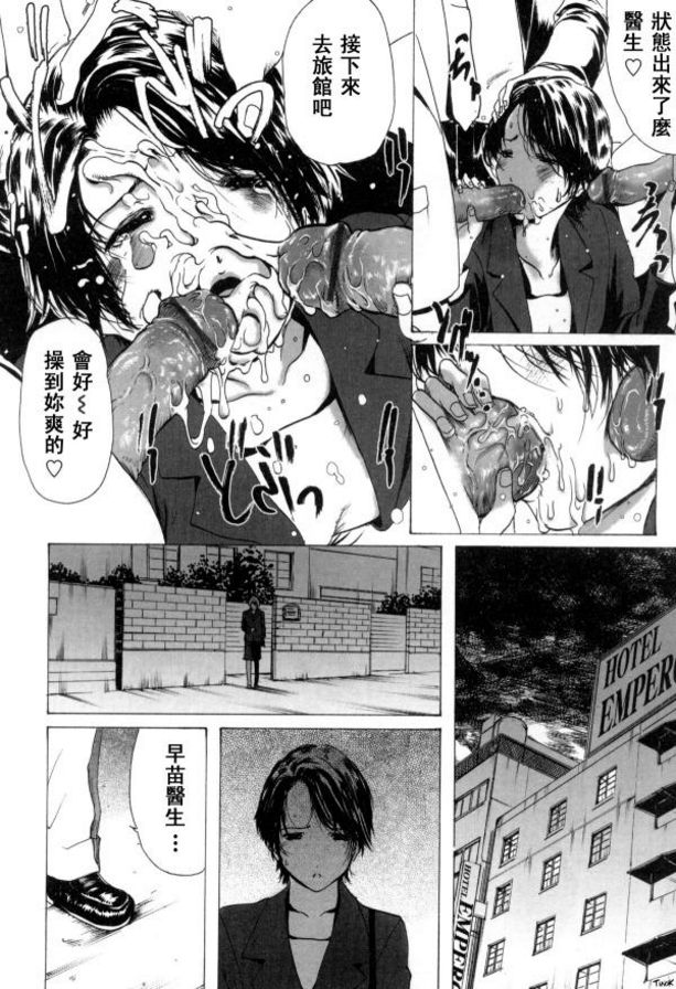 導演的狀況