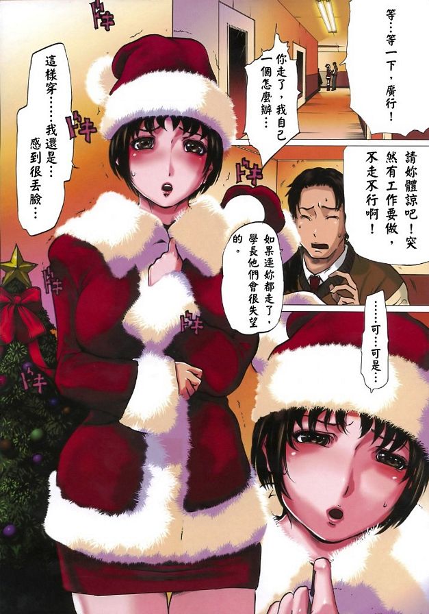 神聖之夜