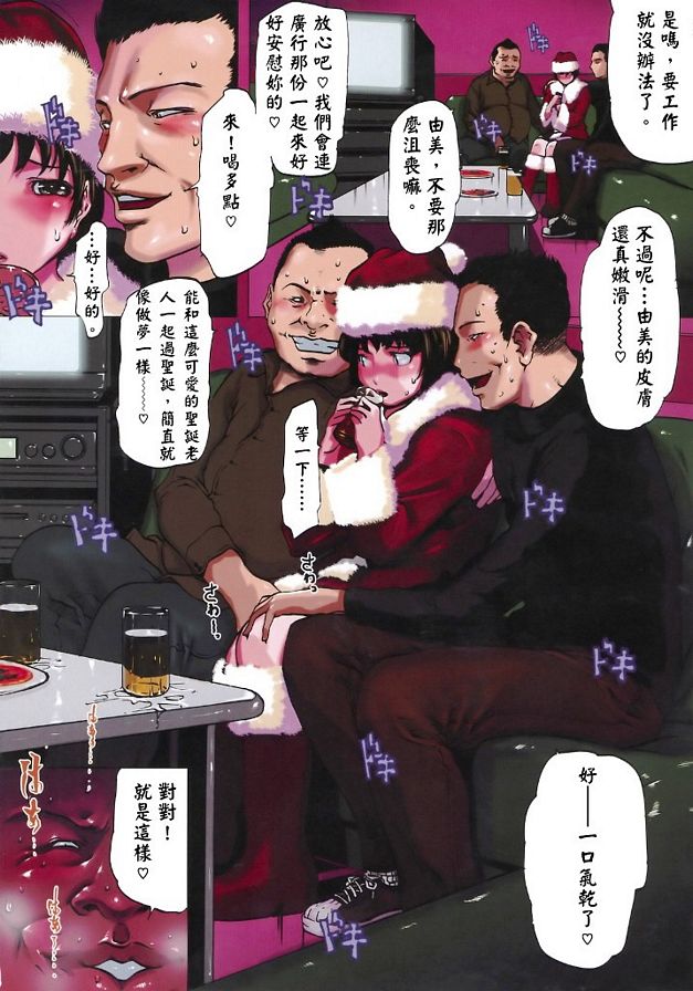 神聖之夜