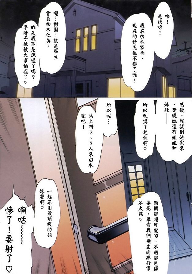 最終檢查