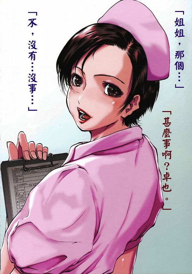 白色巨乳