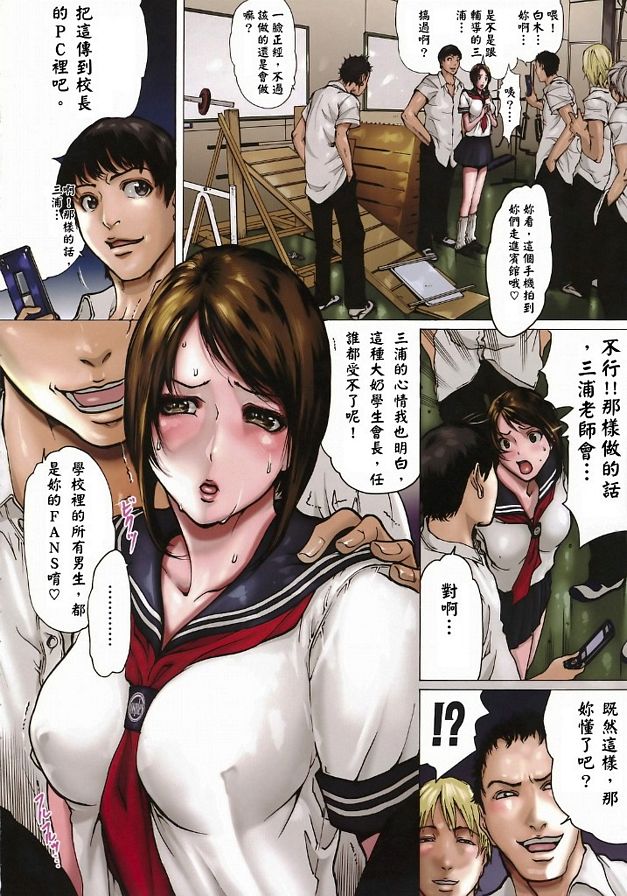 [LINDA]角色扮演