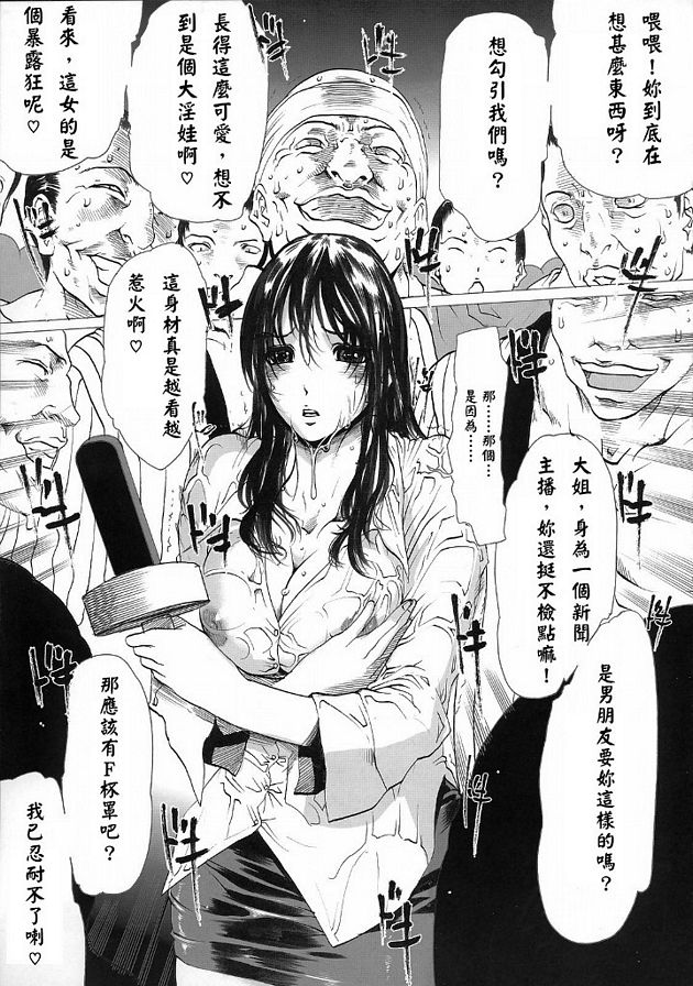 絕頂轉播