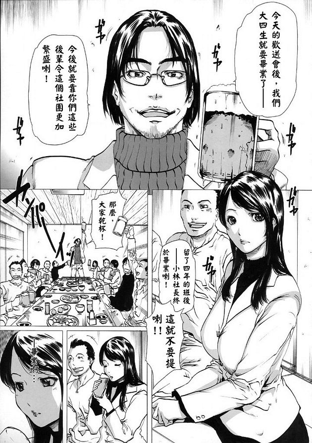畢業
