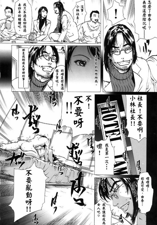 畢業