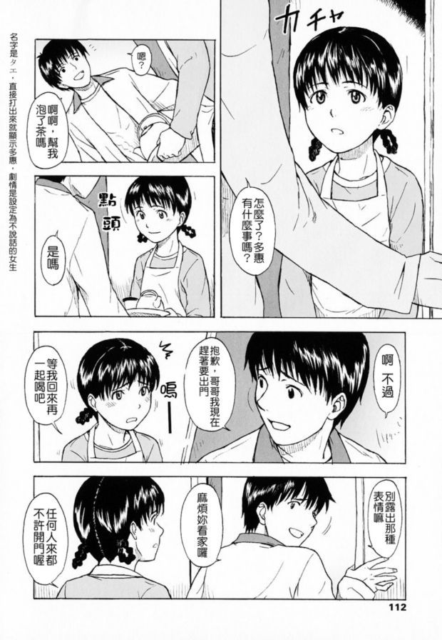 脫口秀靜音
