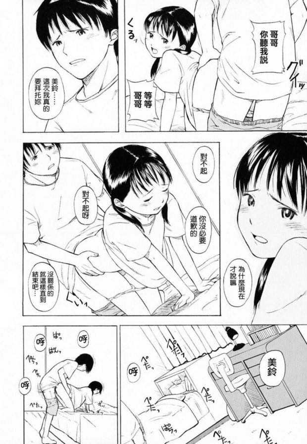 談論