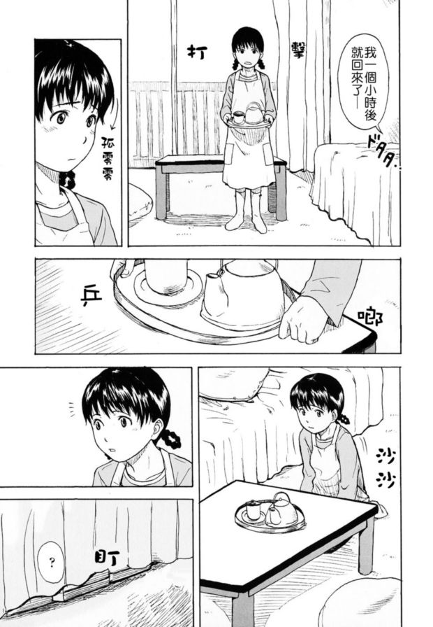 脫口秀靜音