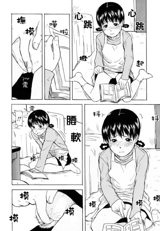 脫口秀靜音