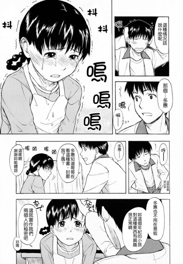脫口秀靜音