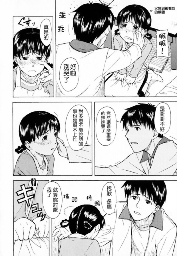 脫口秀靜音