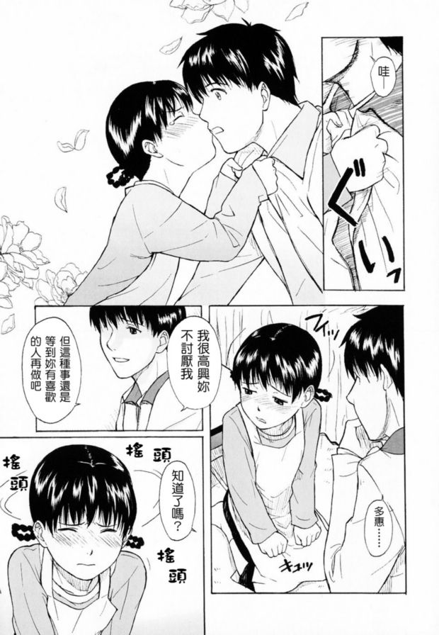 脫口秀靜音