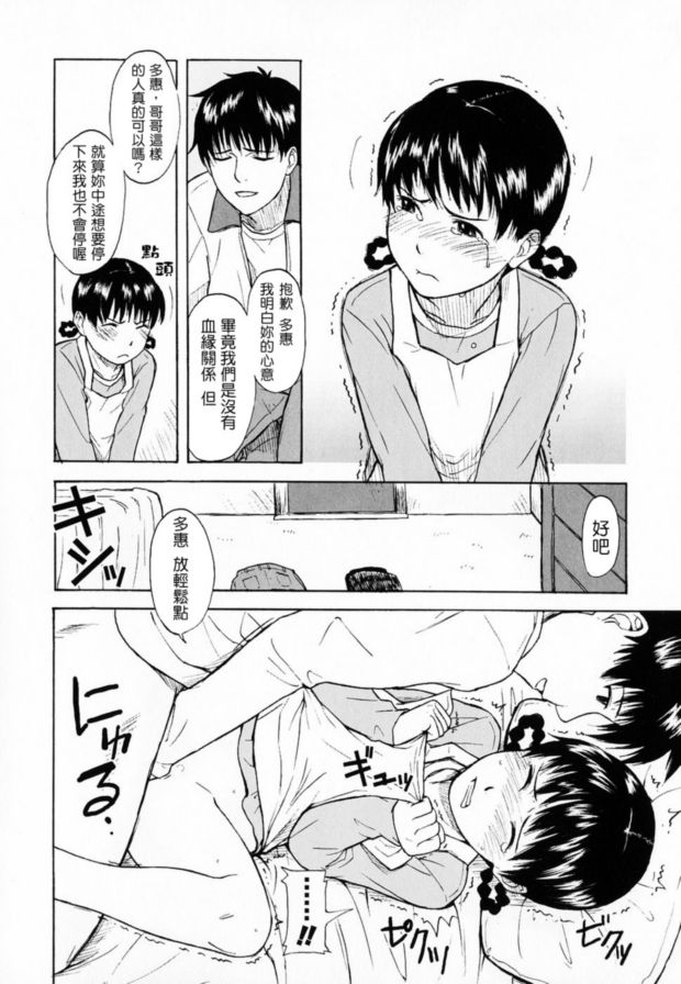 脫口秀靜音