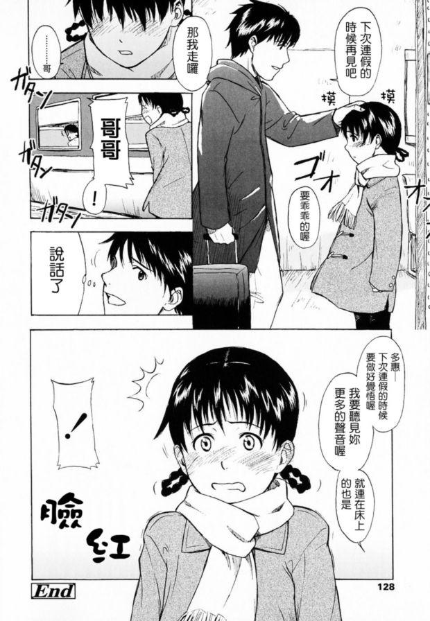 脫口秀靜音