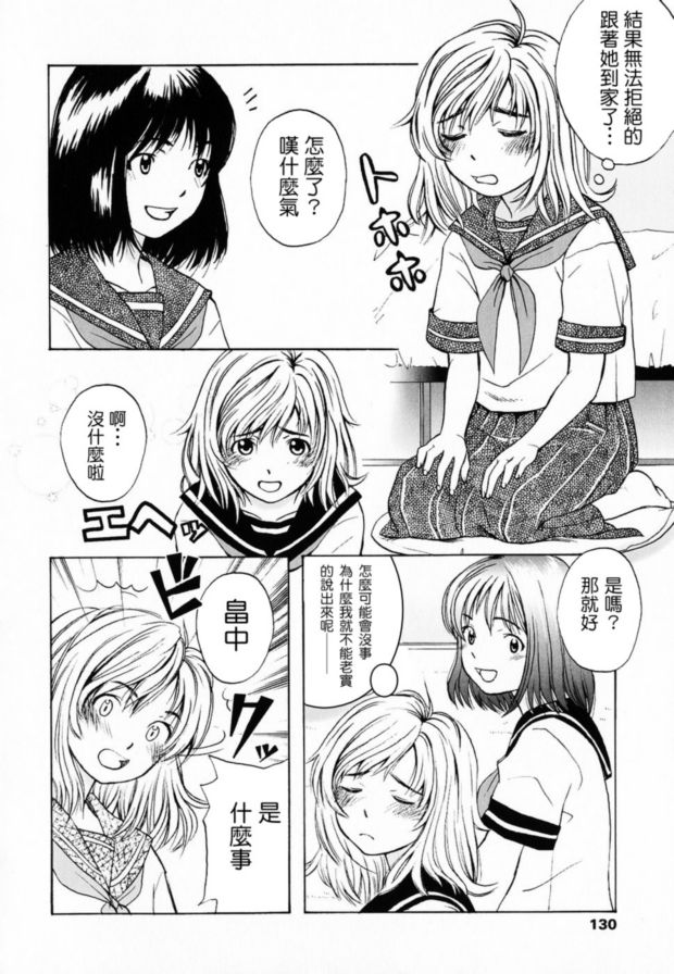 司和翼