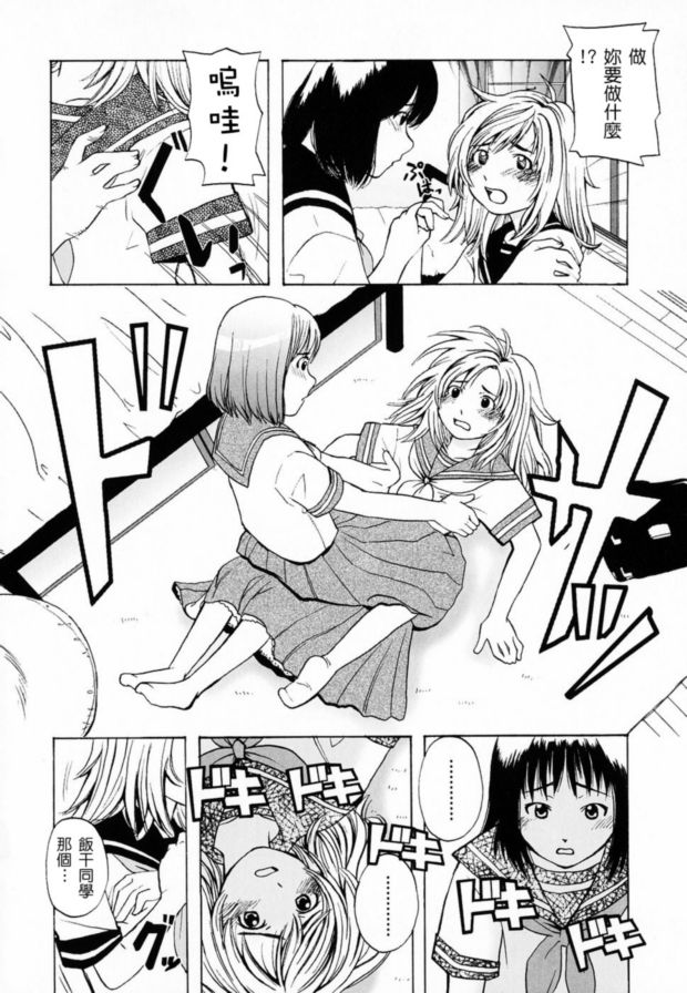 司和翼