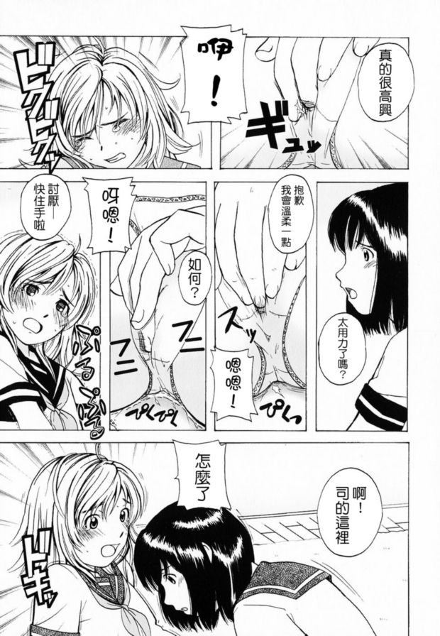 司和翼