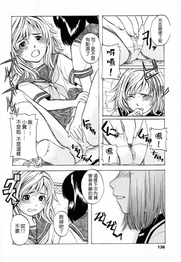 司和翼