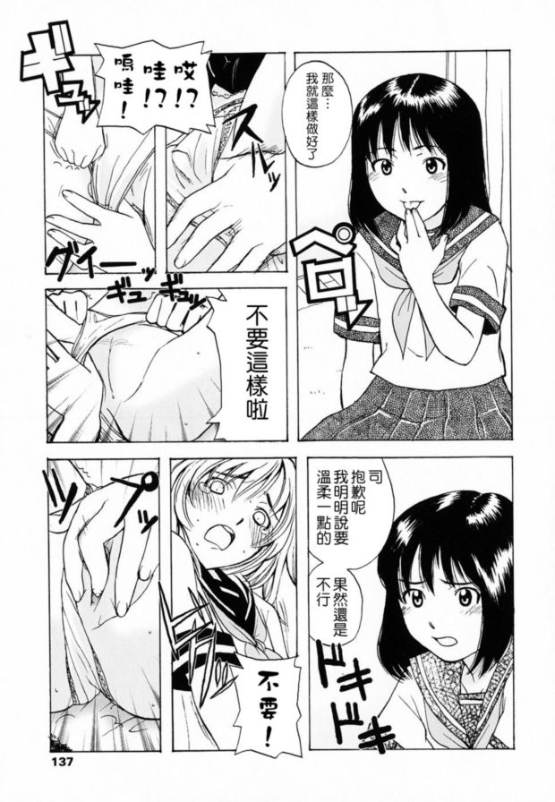 司和翼