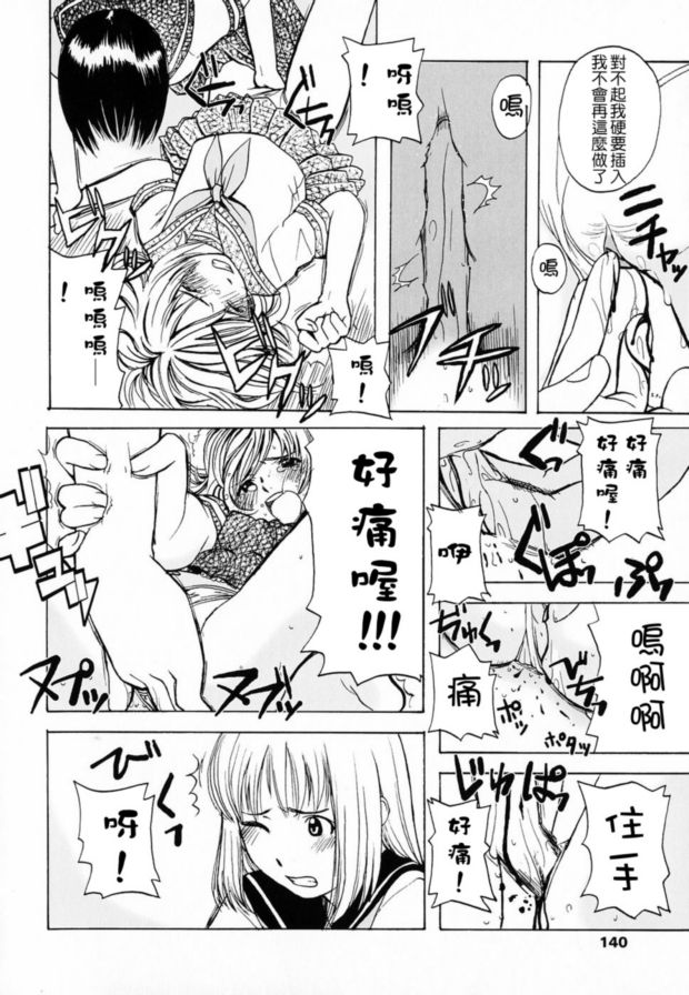 司和翼