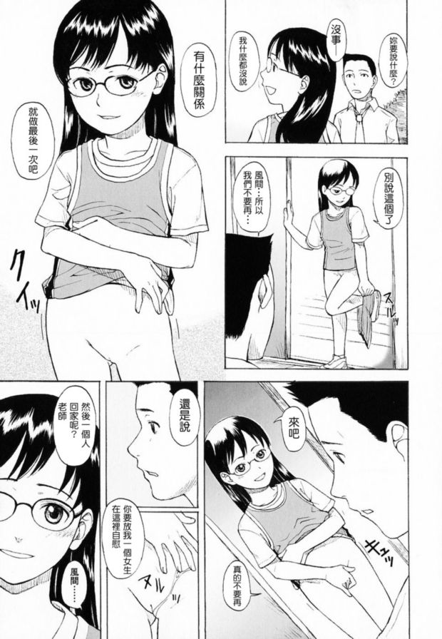 病態悲傷的小世界