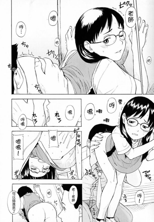 病態悲傷的小世界