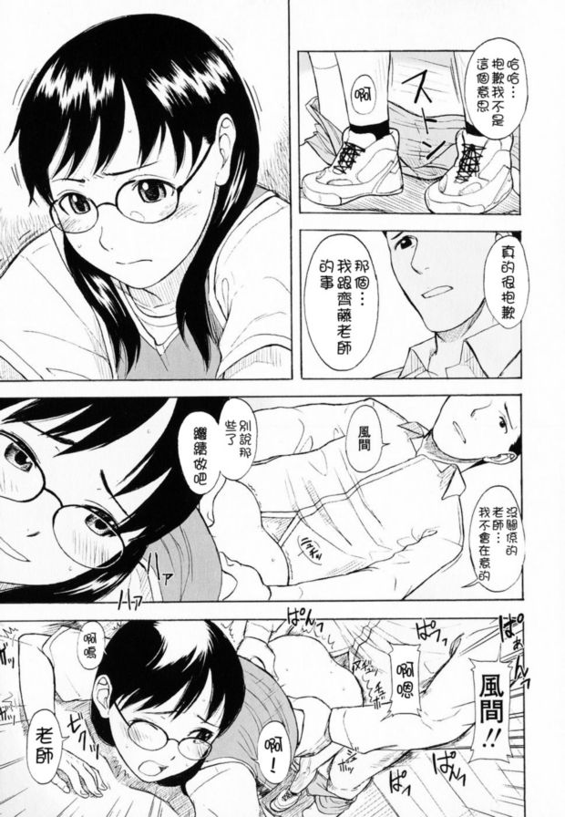 病態悲傷的小世界