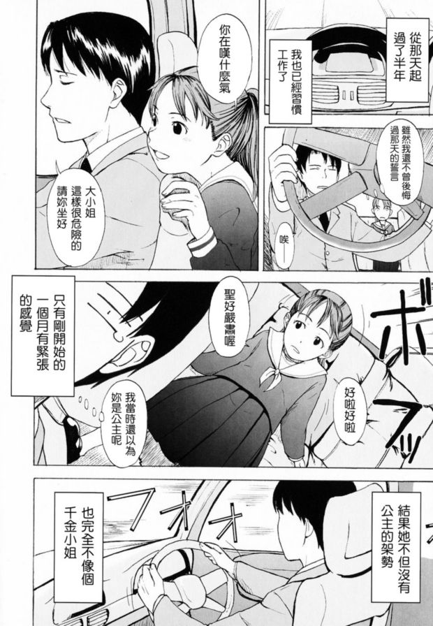 狗和懷孕