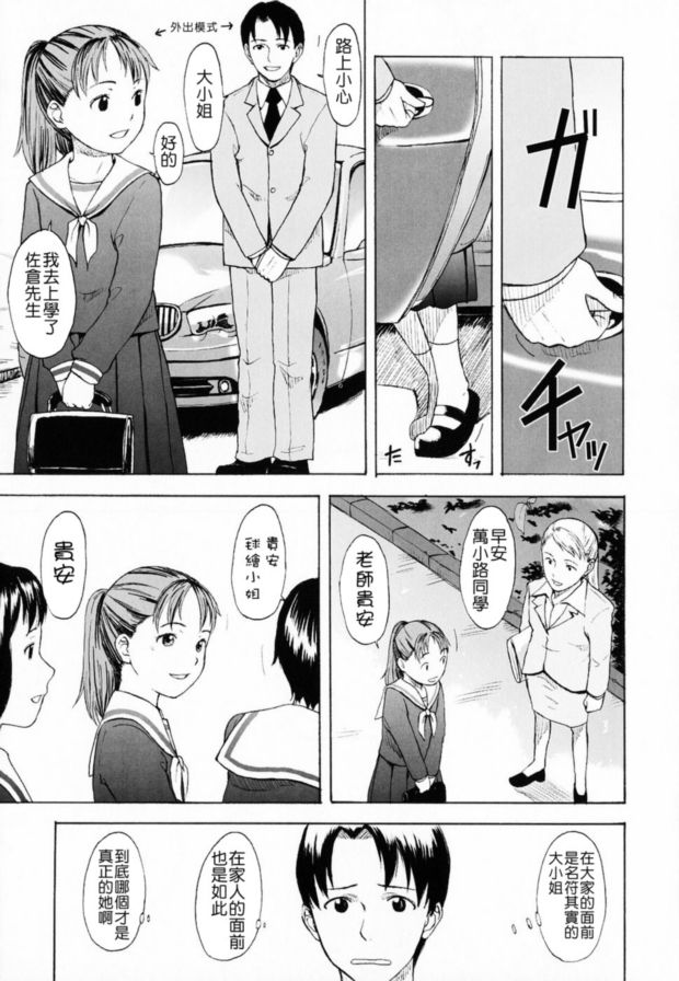 狗和懷孕