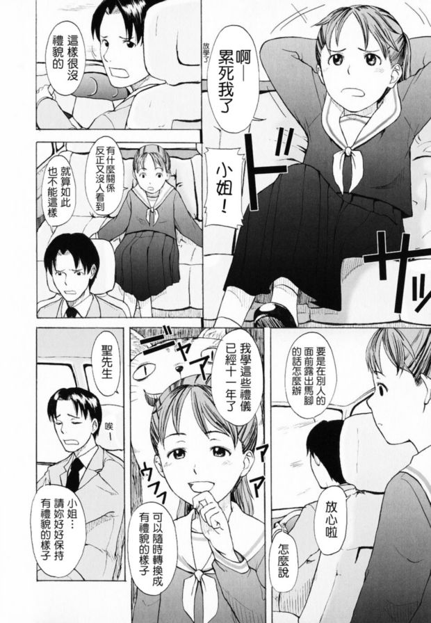 狗和懷孕