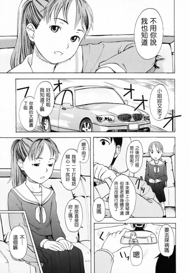 狗和懷孕