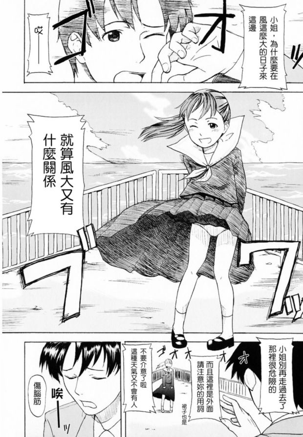 狗和懷孕