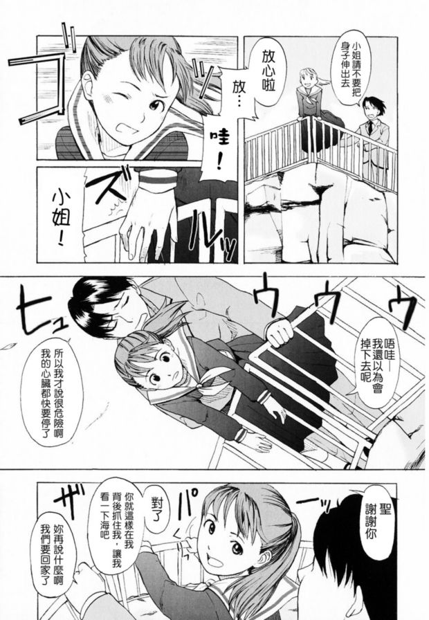 狗和懷孕