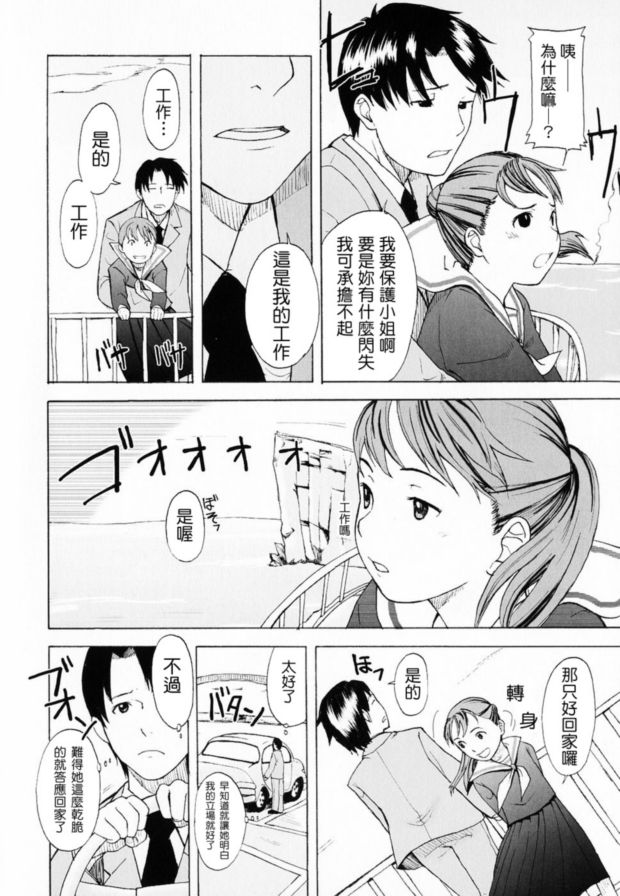 狗和懷孕