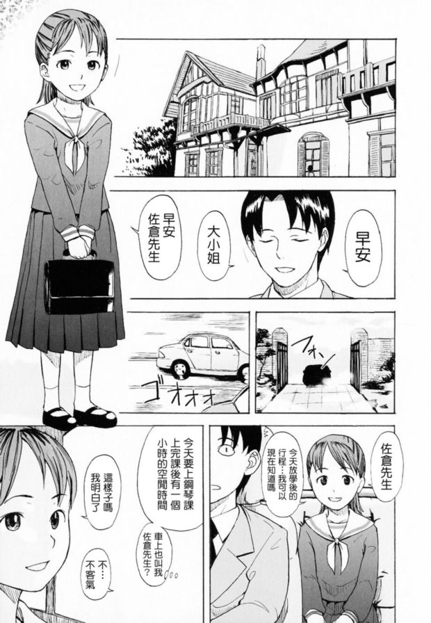 狗和懷孕
