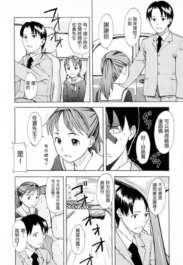 狗和懷孕
