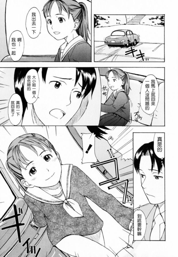 狗和懷孕