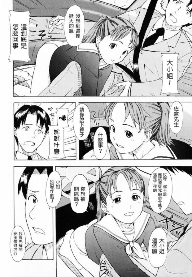 狗和懷孕