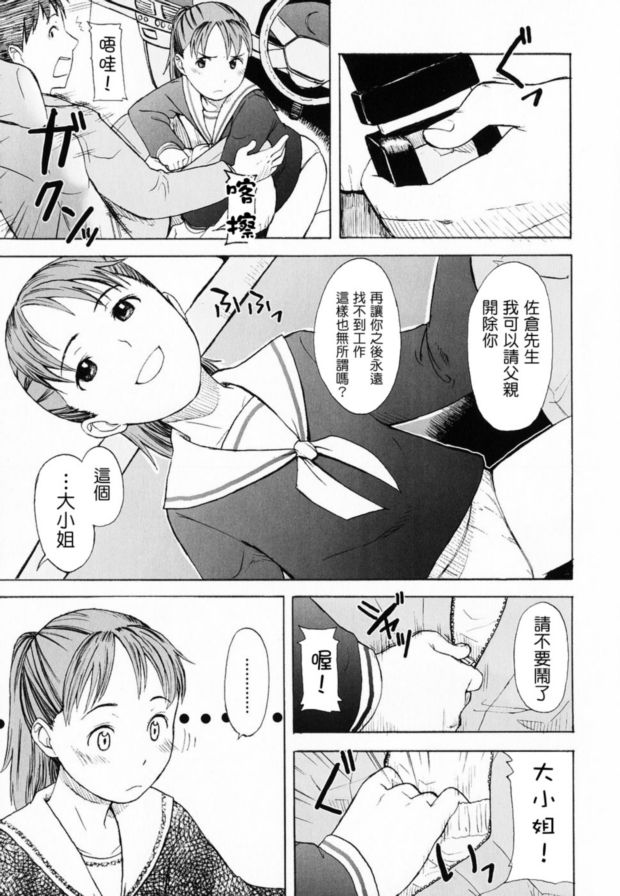 狗和懷孕