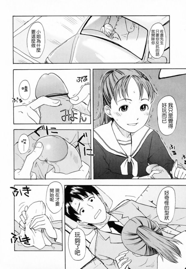 狗和懷孕