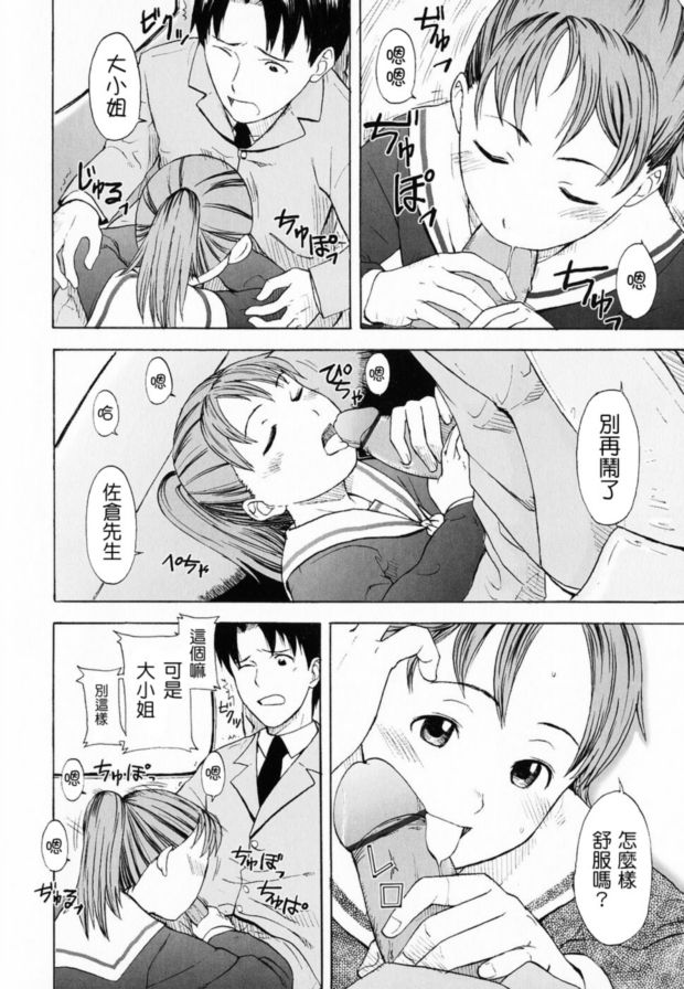 狗和懷孕