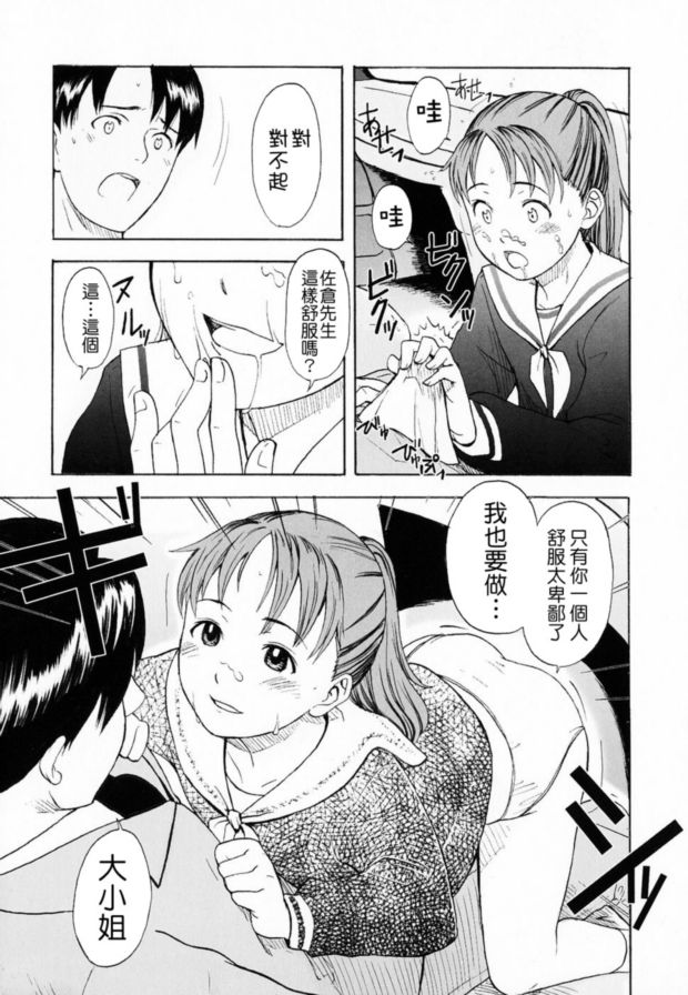 狗和懷孕