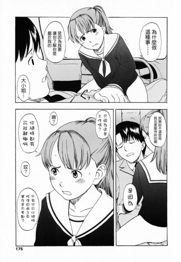 狗和懷孕