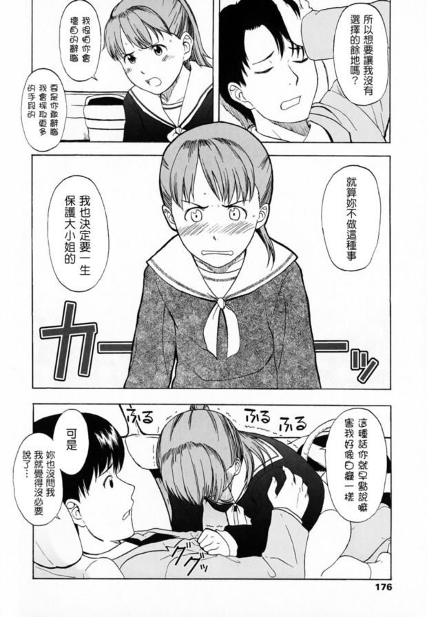 狗和懷孕