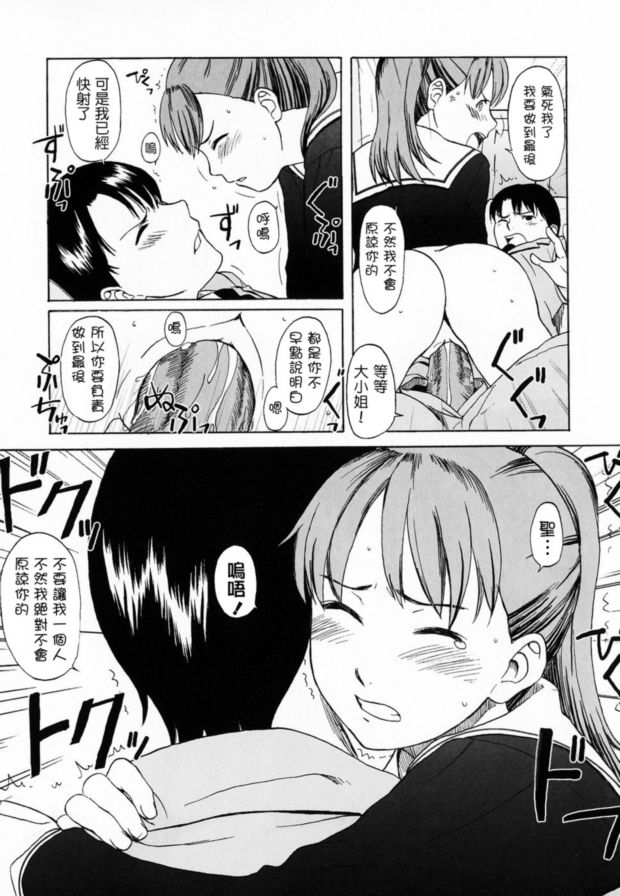 狗和懷孕