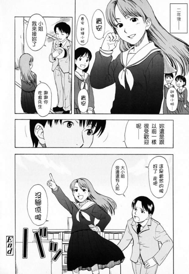 狗和懷孕